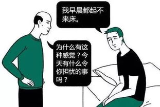 变笨变懒，抑郁的潜在信号