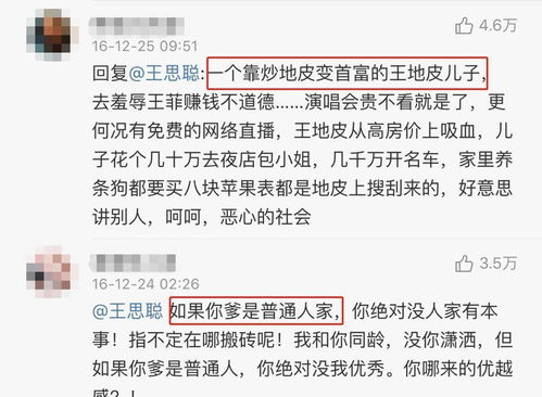 留几手正面回应性取向传言，已正式报警，捍卫个人名誉