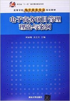 电子商务专业打字