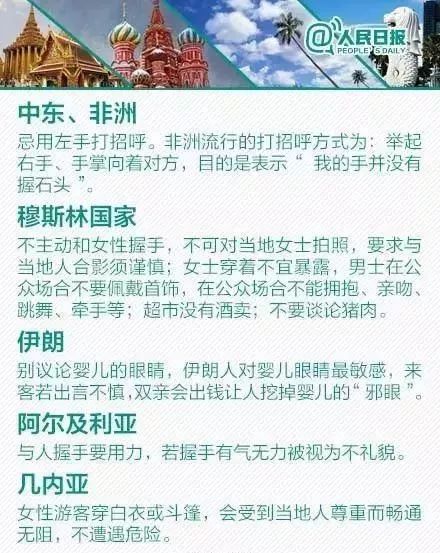 泰国旅游业迎来新机遇，预计近77万中国游客将入境，推动经济复苏