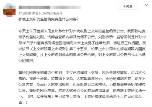 公司回应员工因董事长讲话心得超字被罚事件，重视员工表达，加强沟通机制