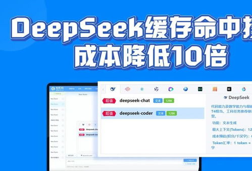 百度搜索宣布全面接入DeepSeek，开启智能搜索新时代