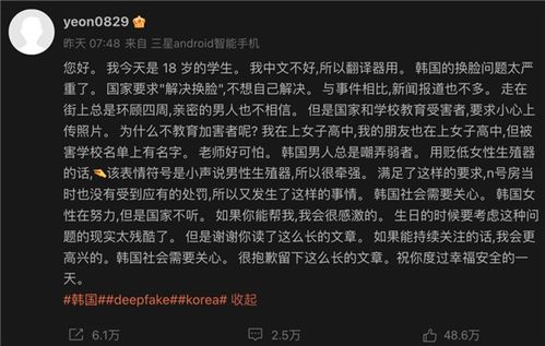 DeepSeek，不止求姻缘，深度探索更多生活可能