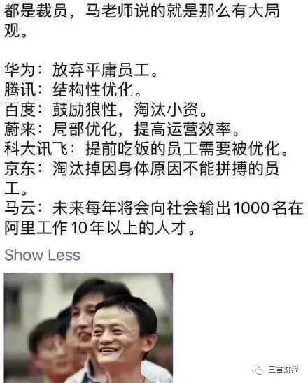 北大毕业生转行当演员，当事人回应引发热议