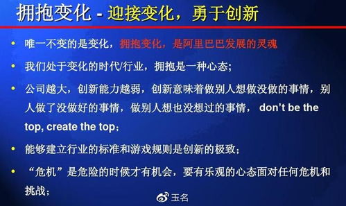 两年黄金生锈的反思与启示