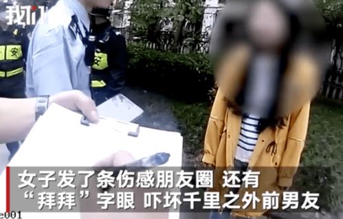 女子离世，同居31年男友被赶出门，一段凄美的爱情故事引发社会关注