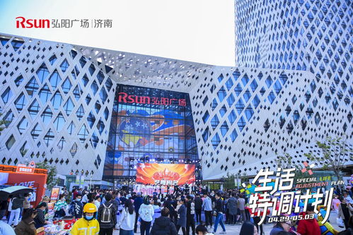 “五一”假期消费市场热度持续攀升