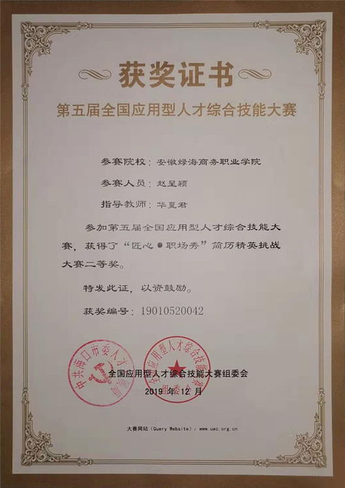 爱丁堡有电子商务专业嘛