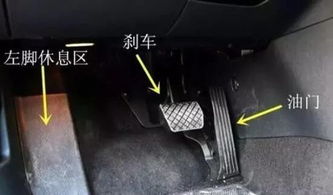 粗心丈夫一脚油门，妻子被遗落服务区，一场意外的教训