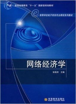 电子商务专业综合考什么