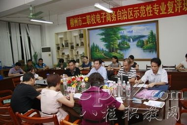 电子商务专业职校有哪些