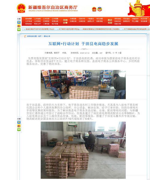 电子商务边缘专业有哪些