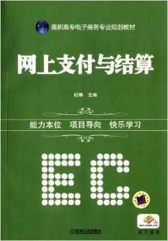 电子商务专业的周末安排