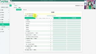 电子商务专业能当会计