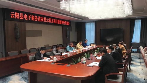 云阳县电子商务专业