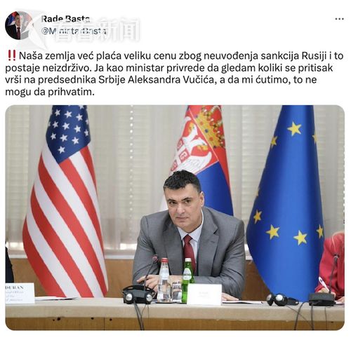 武契奇访俄，坚定立场，不关心其他人的反应