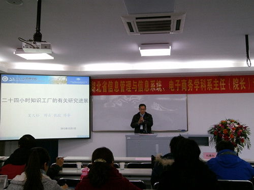 湖北电子商务学院专业