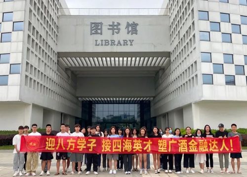 广东专业电子商务的院校