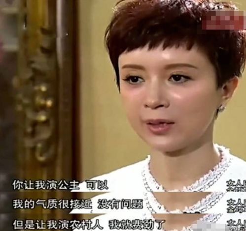 金巧巧回应说不适合演农村人，尊重观众意见，未来或尝试不同角色