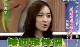 范玮琪悼念文章中的名字之误——大S的遗憾