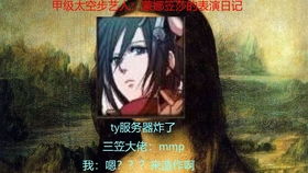 获救女孩跪别英雄高武 遗孀反送安慰
