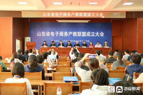 日照学校电子商务专业