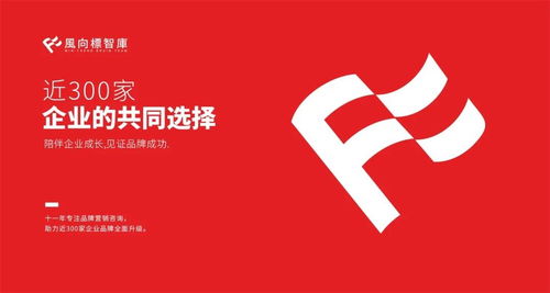 白象方便面品牌，商标注册的多元化战略