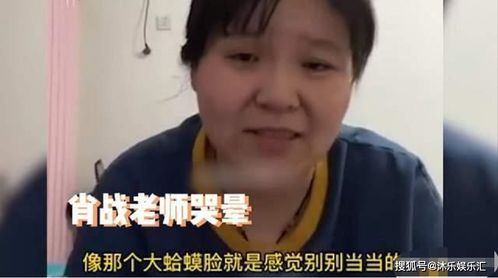 台网红“馆长”直播游大陆吓坏了谁