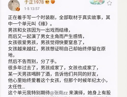 意外发现前妻遗书，男子忍无可忍，揭开了一段不为人知的悲剧