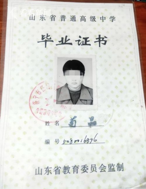 高考完挑扁担回家女孩的班主任发声