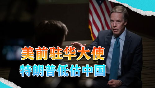 中美第二轮谈判中方对美提出啥要求