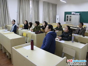 电子商务专业课都有什么
