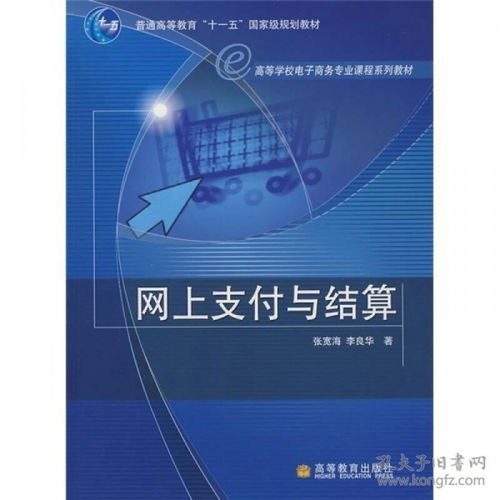 ai电子商务专业有哪些课程