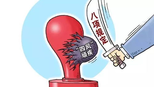 多名干部聚餐饮酒致一死事件，中央通报与反思