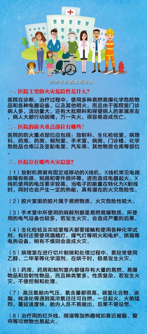 记者采访摄像机被砸碎 1人受伤