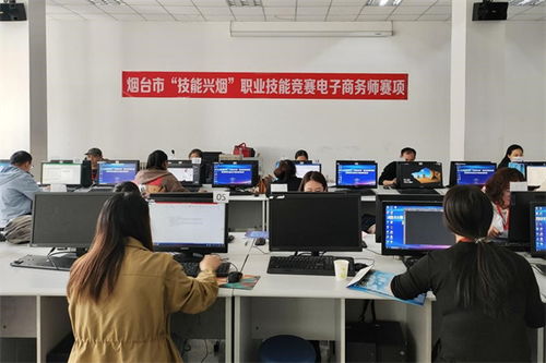 电子商务春考专业技术
