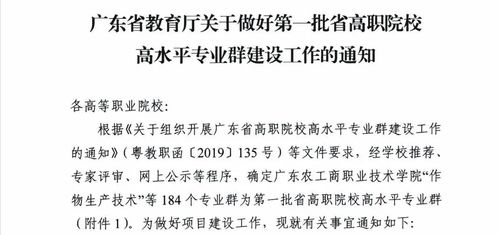 广东电子商务专业分数线