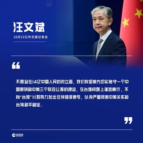 美称中方已习惯美方让步？记者解读