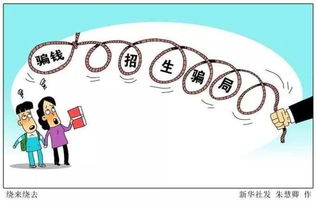 网警：高考结束考生家长仍需警惕