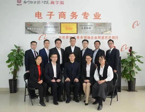 电子商务研究生对口专业