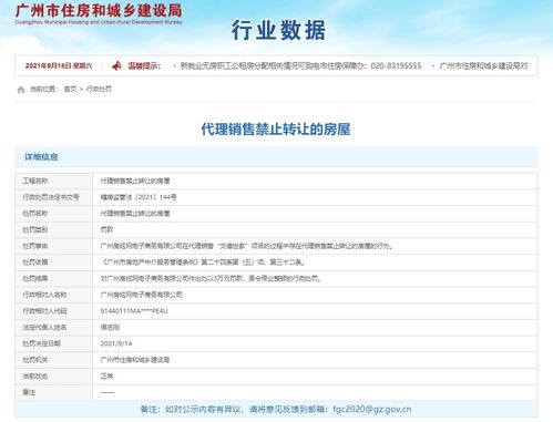 电子商务考公限专业吗