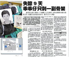 小学女生网购涉黄小说，家长报警引发社会关注