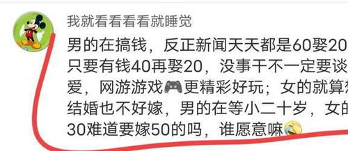 婚席吃掉50万结账嫌贵拒付款