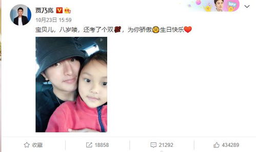 章子怡带9岁女儿醒醒参加上影节
