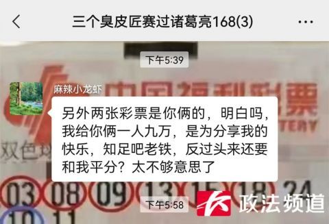 彩票未中奖男子偷11张刮刮乐欲回本，法律意识淡薄终落网