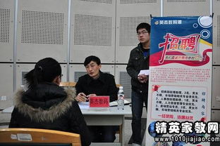 电子商务专业面试应该穿什么衣服