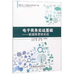 电子商务新媒体运营专业电脑推荐